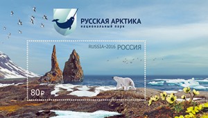 Russia_Arctic_Blok_3.jpg